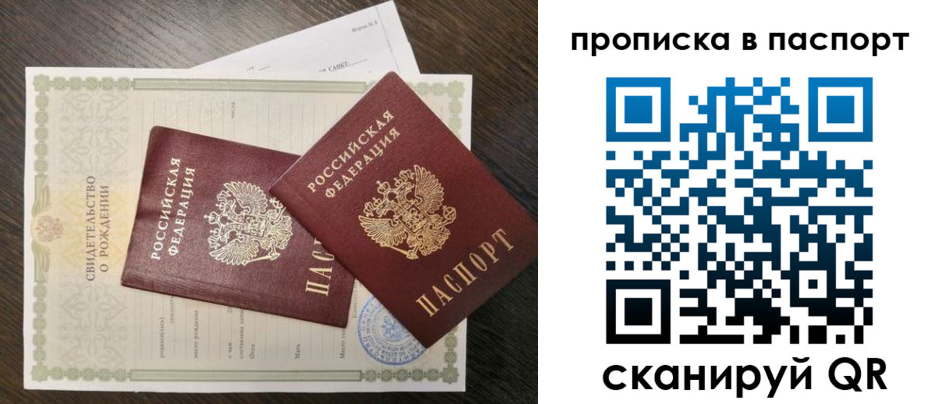 найти адрес прописки в Нефтегорске