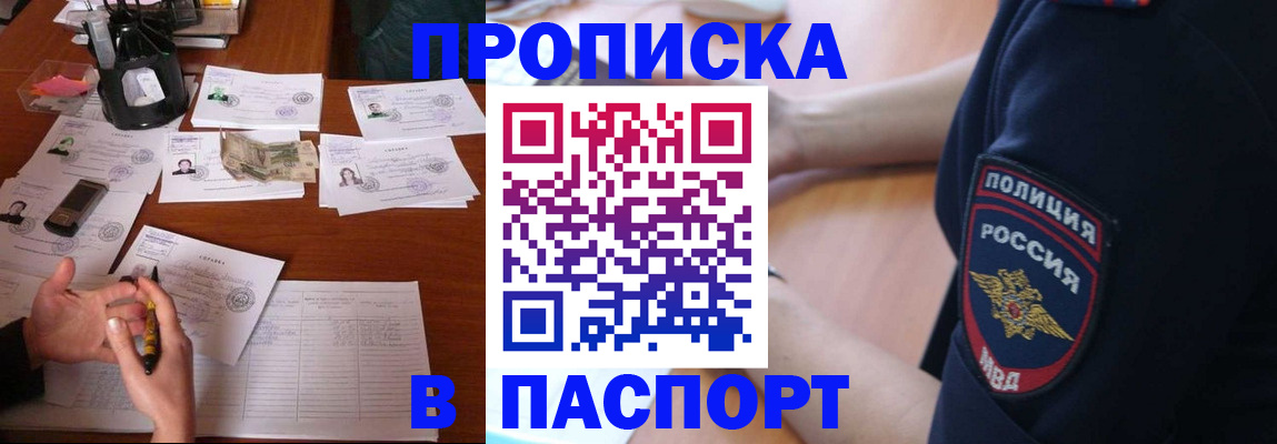 регистрация для школы в Нефтегорске