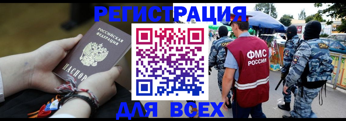 форма 3 в Нефтегорске